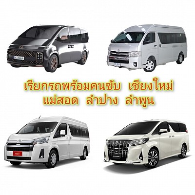 โทร.0894376117