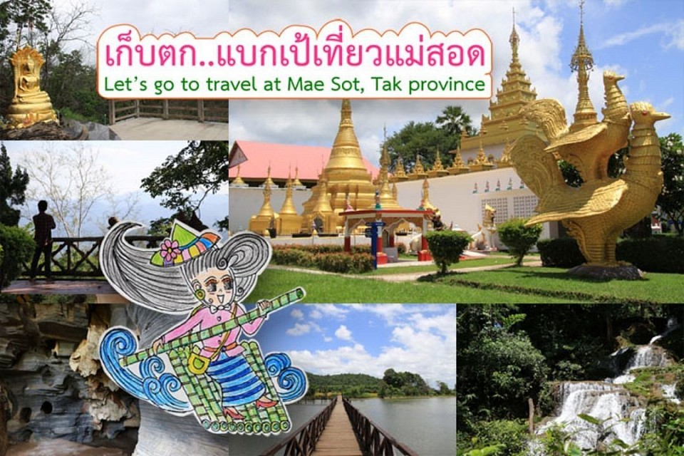 โทร.0894376117