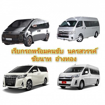 โทร.0894376117