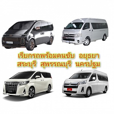 โทร.0894376117