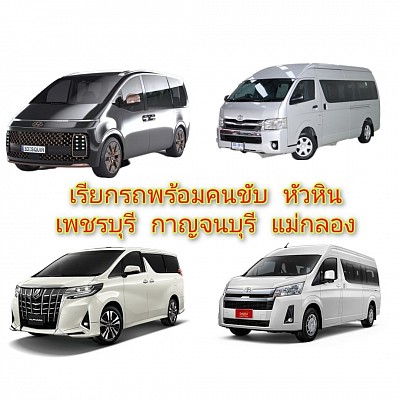 โทร.0894376117