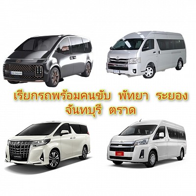 โทร.0894376117