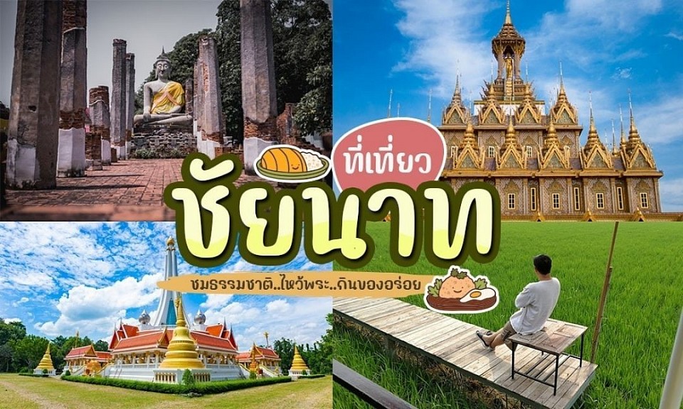 โทร.0894376117