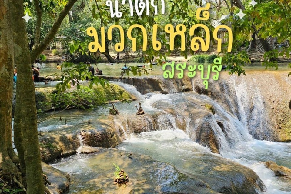 โทร.0894376117