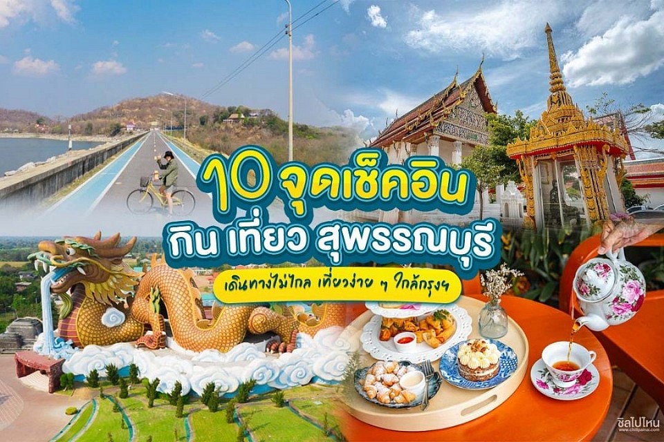 โทร.0894376117