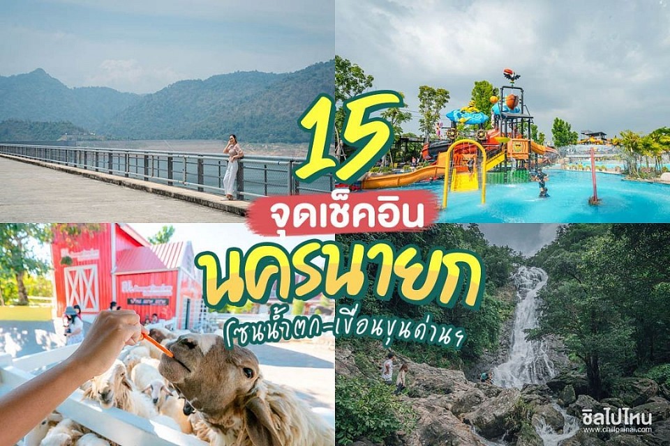 โทร.0894376117