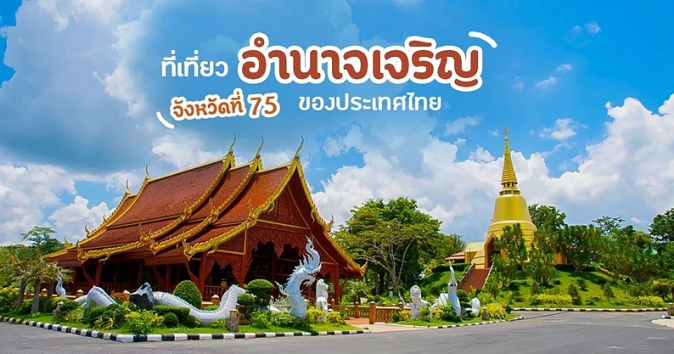 โทร.0894376117