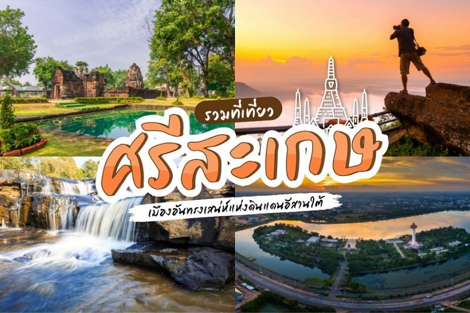 โทร.0894376117