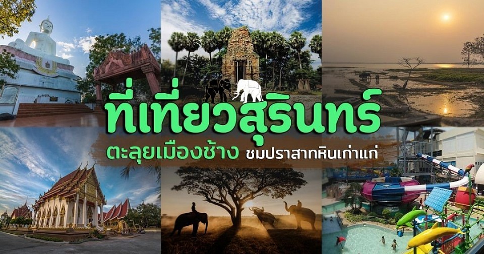 โทร.0894376117