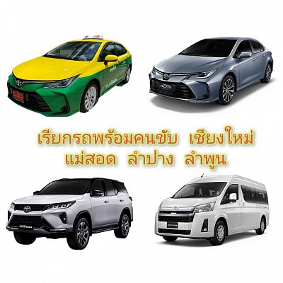 โทร.0894376117