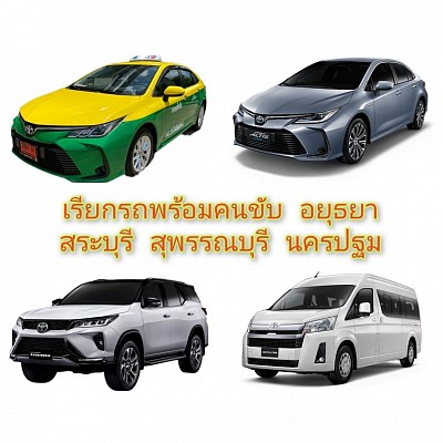 โทร.0894376117