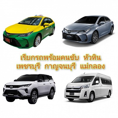 โทร.0894376117