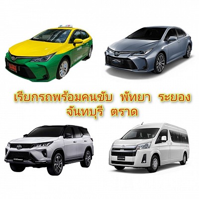 โทร.0894376117