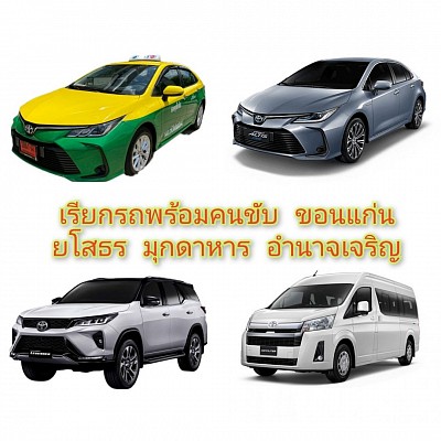 โทร.0894376117